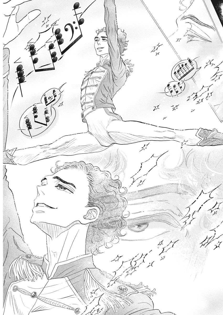 Dance Dance Danseur Chap 178 - Next Chap 179