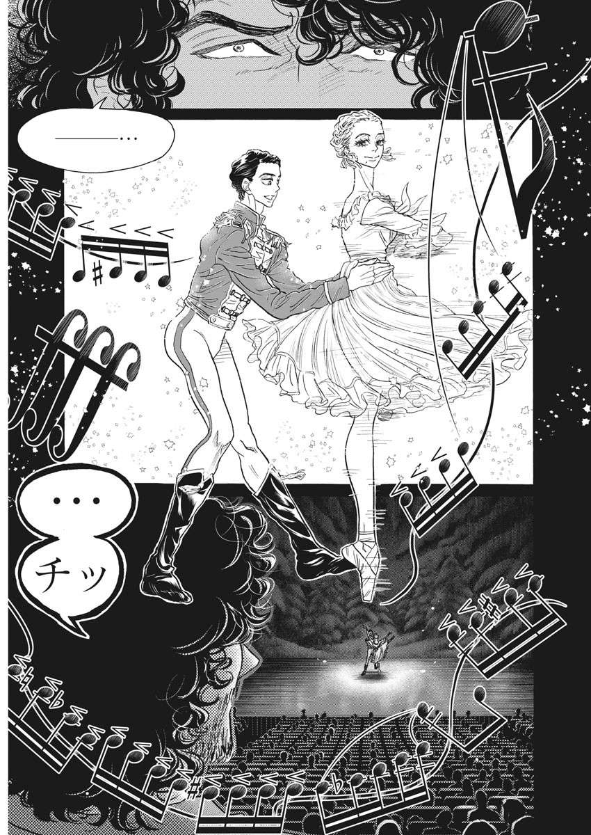 Dance Dance Danseur Chap 178 - Next Chap 179