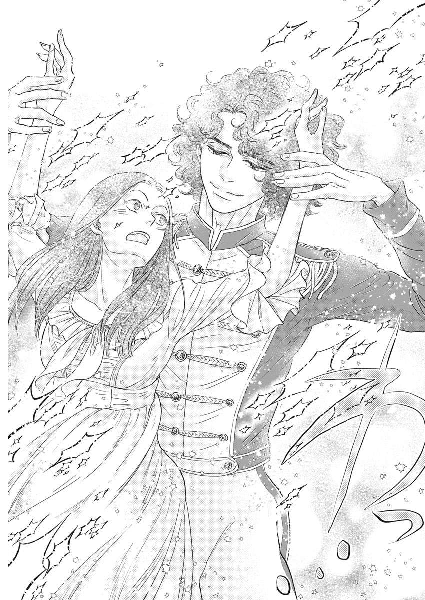 Dance Dance Danseur Chap 178 - Next Chap 179