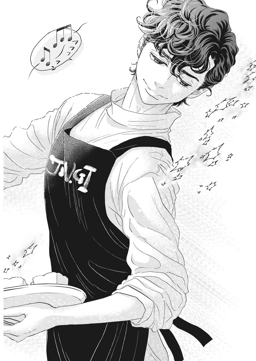 Dance Dance Danseur Chap 178 - Next Chap 179