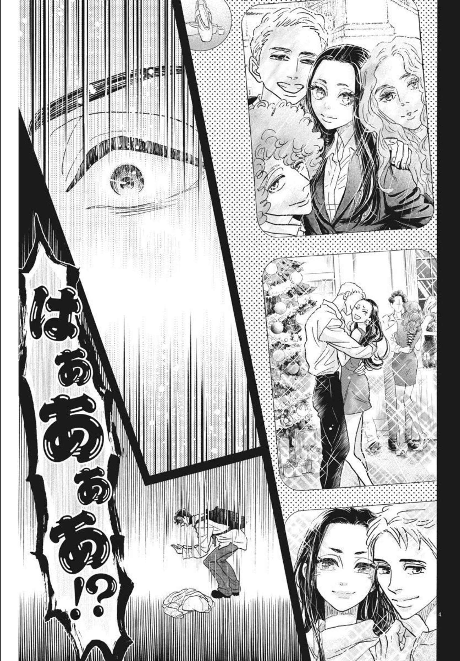 Dance Dance Danseur Chap 194 - Next Chap 195