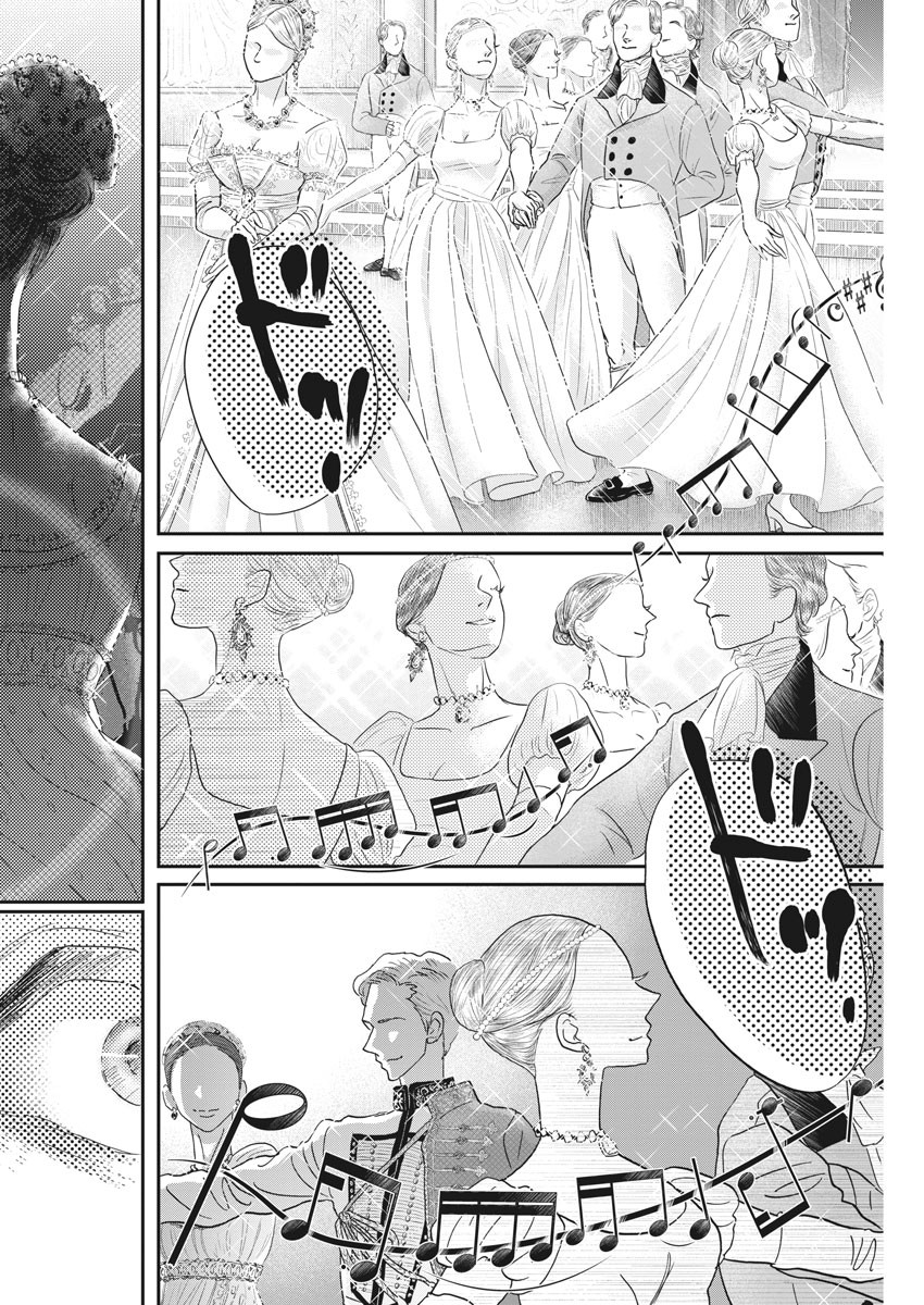 Dance Dance Danseur Chap 196 - Next Chap 197