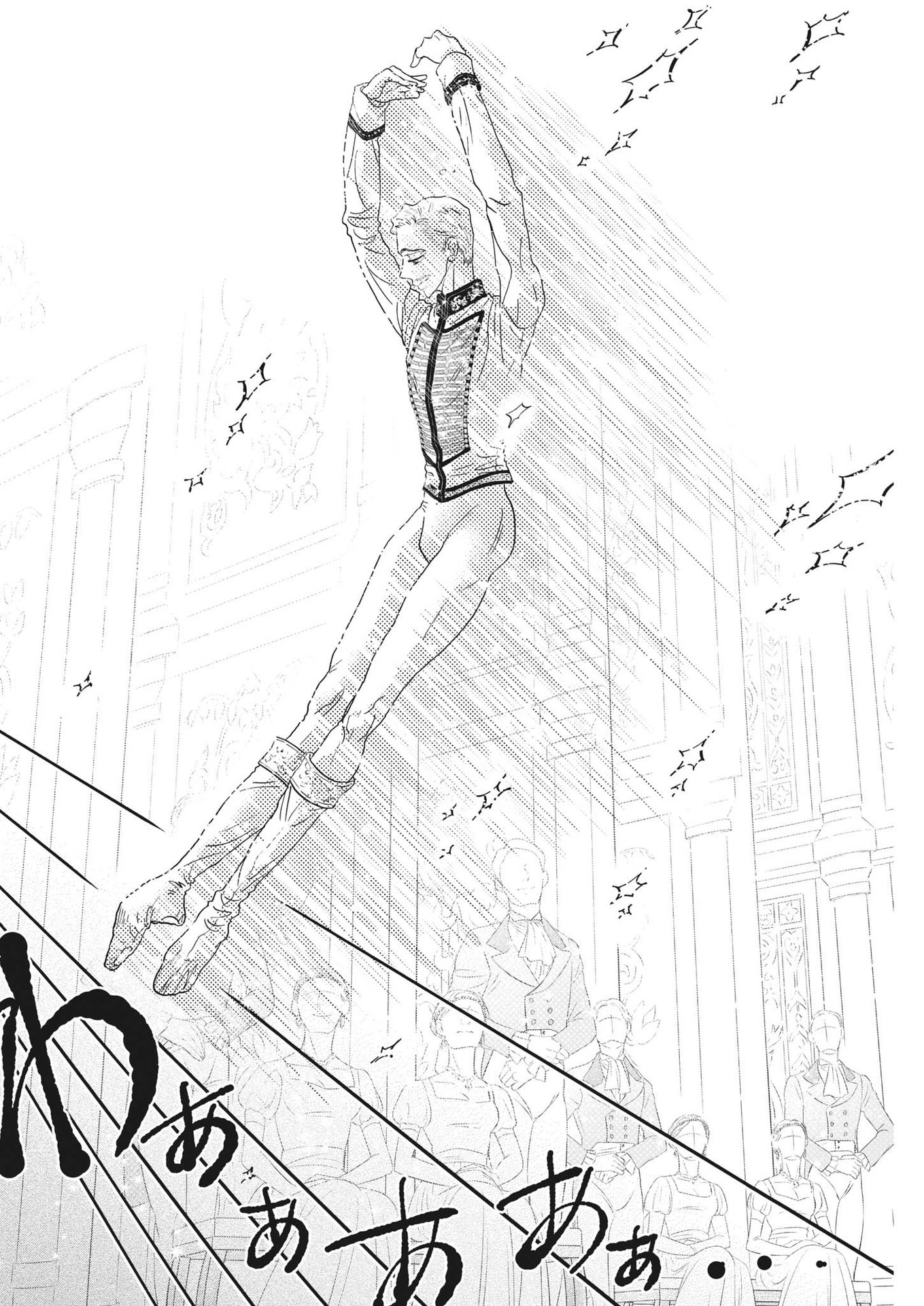 Dance Dance Danseur Chap 199 - Next Chap 200