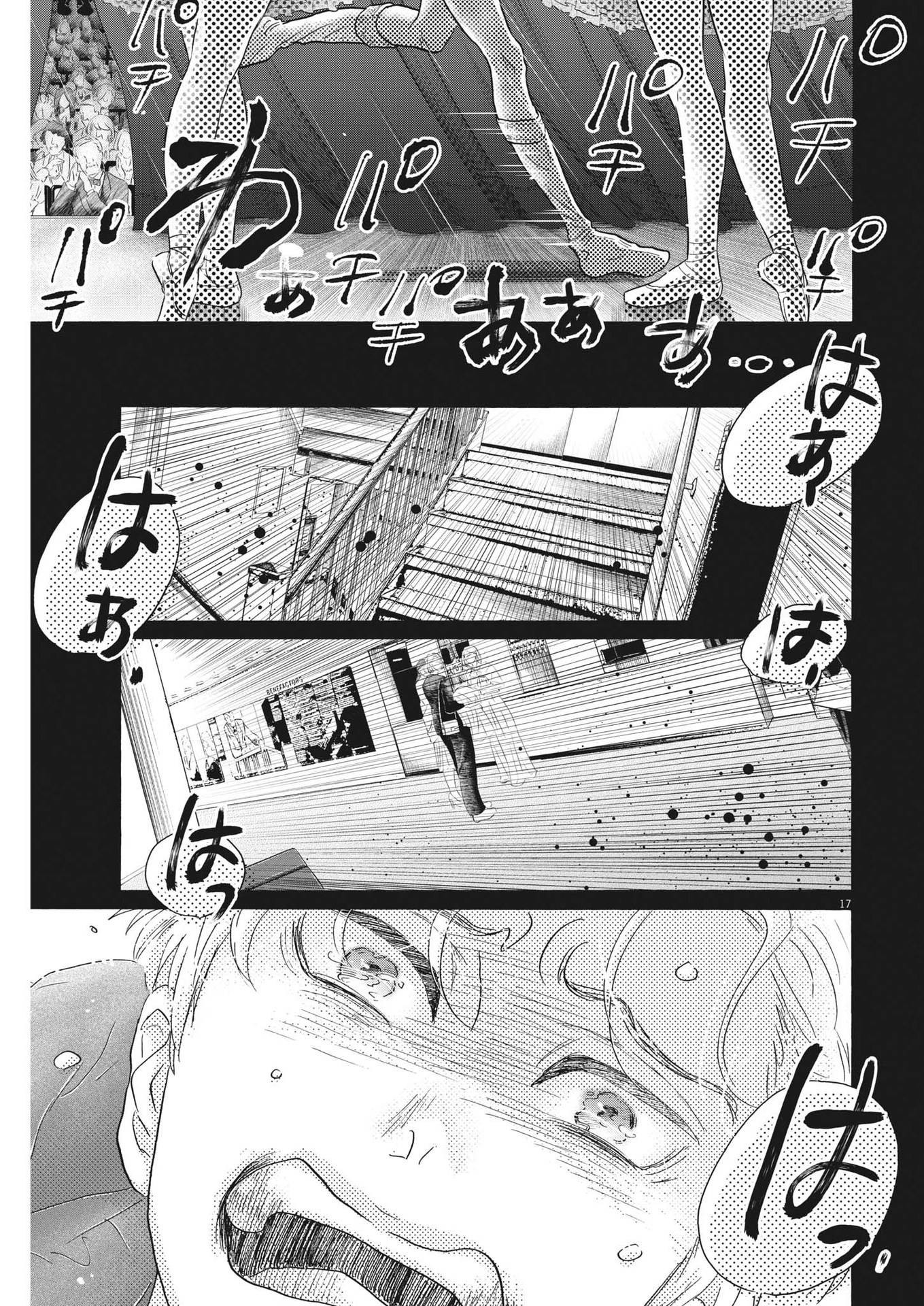 Dance Dance Danseur Chap 199 - Next Chap 200