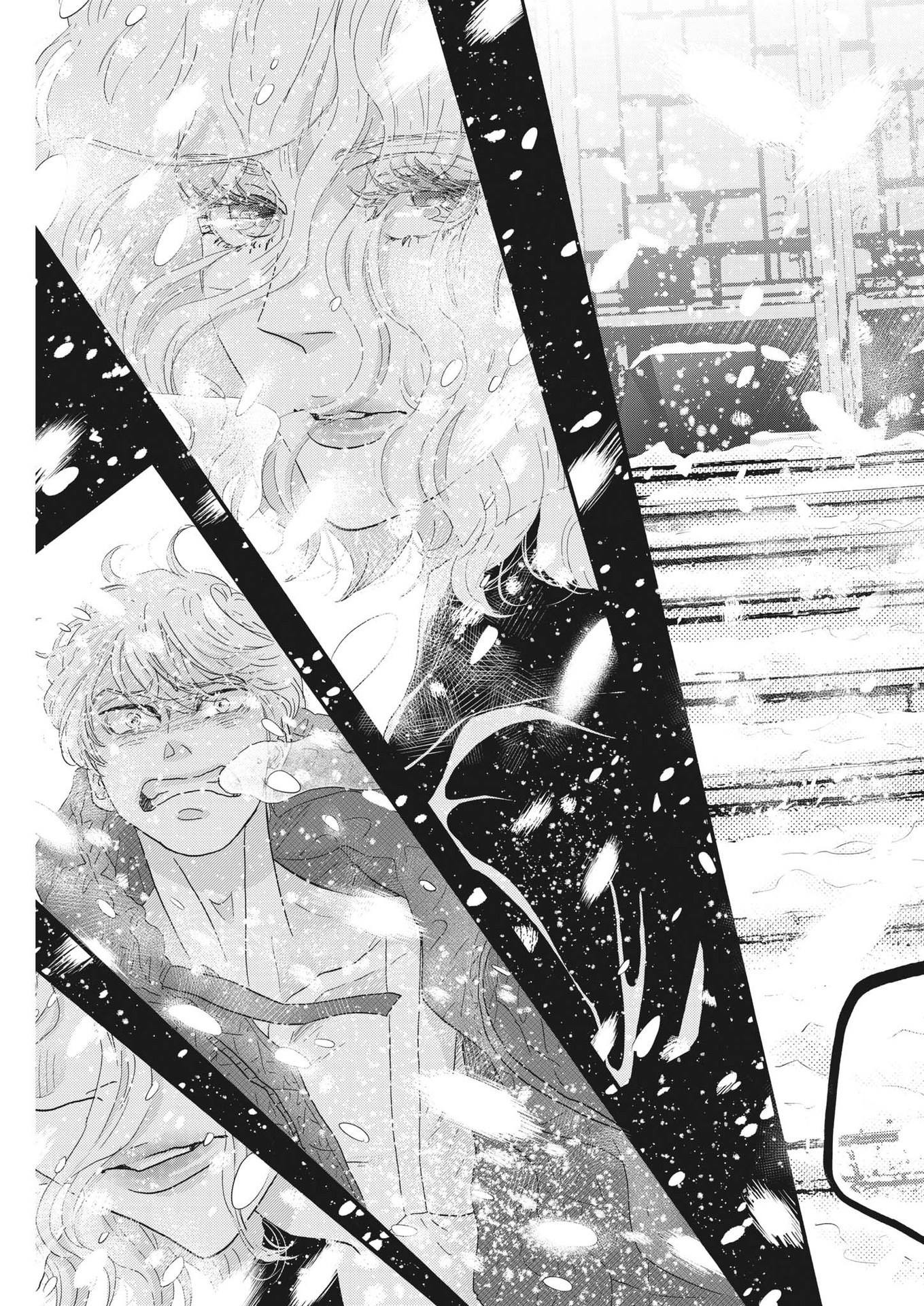 Dance Dance Danseur Chap 199 - Next Chap 200