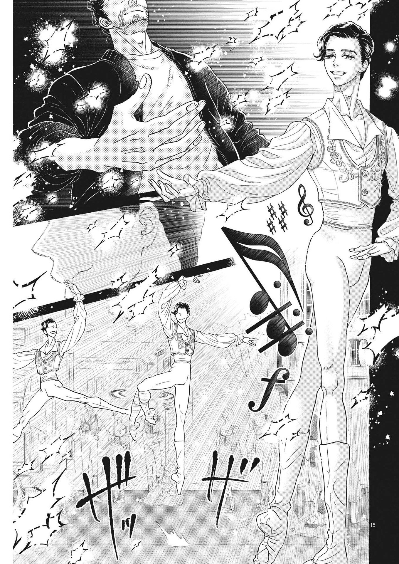 Dance Dance Danseur Chap 208 - Next Chap 209