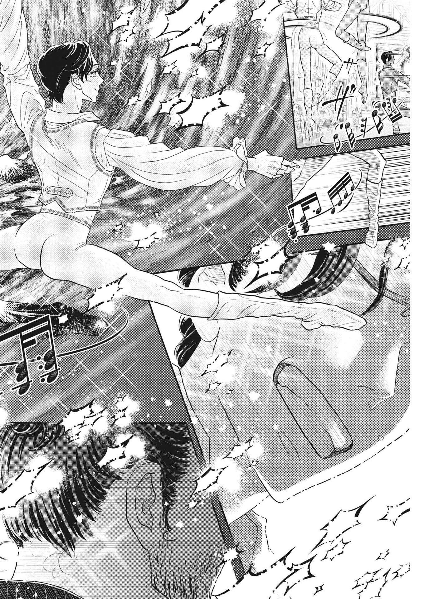 Dance Dance Danseur Chap 208 - Next Chap 209