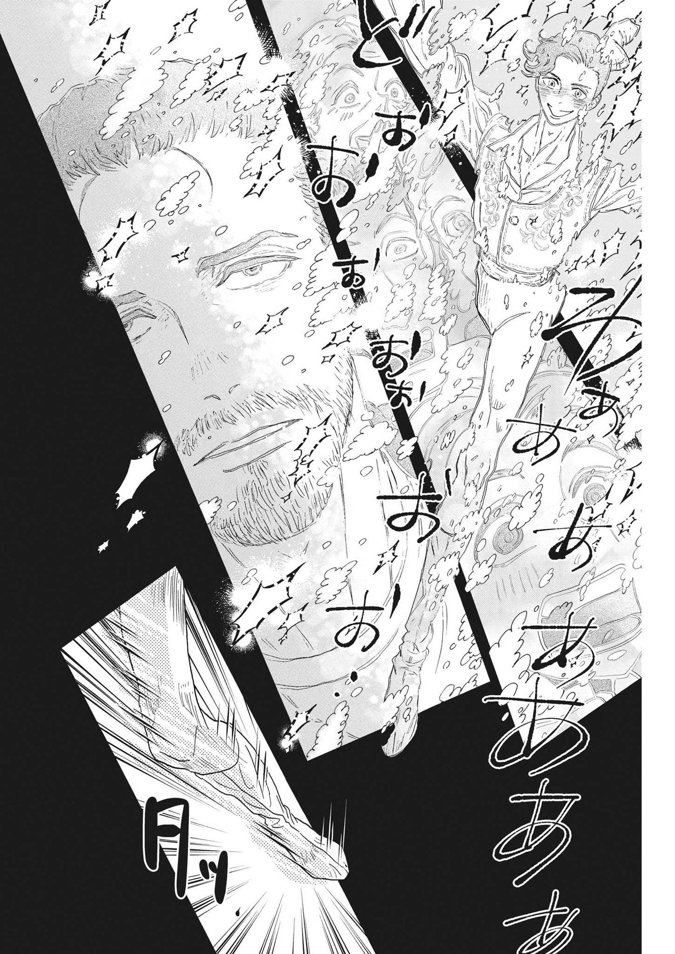 Dance Dance Danseur Chap 209 - Next Chap 210