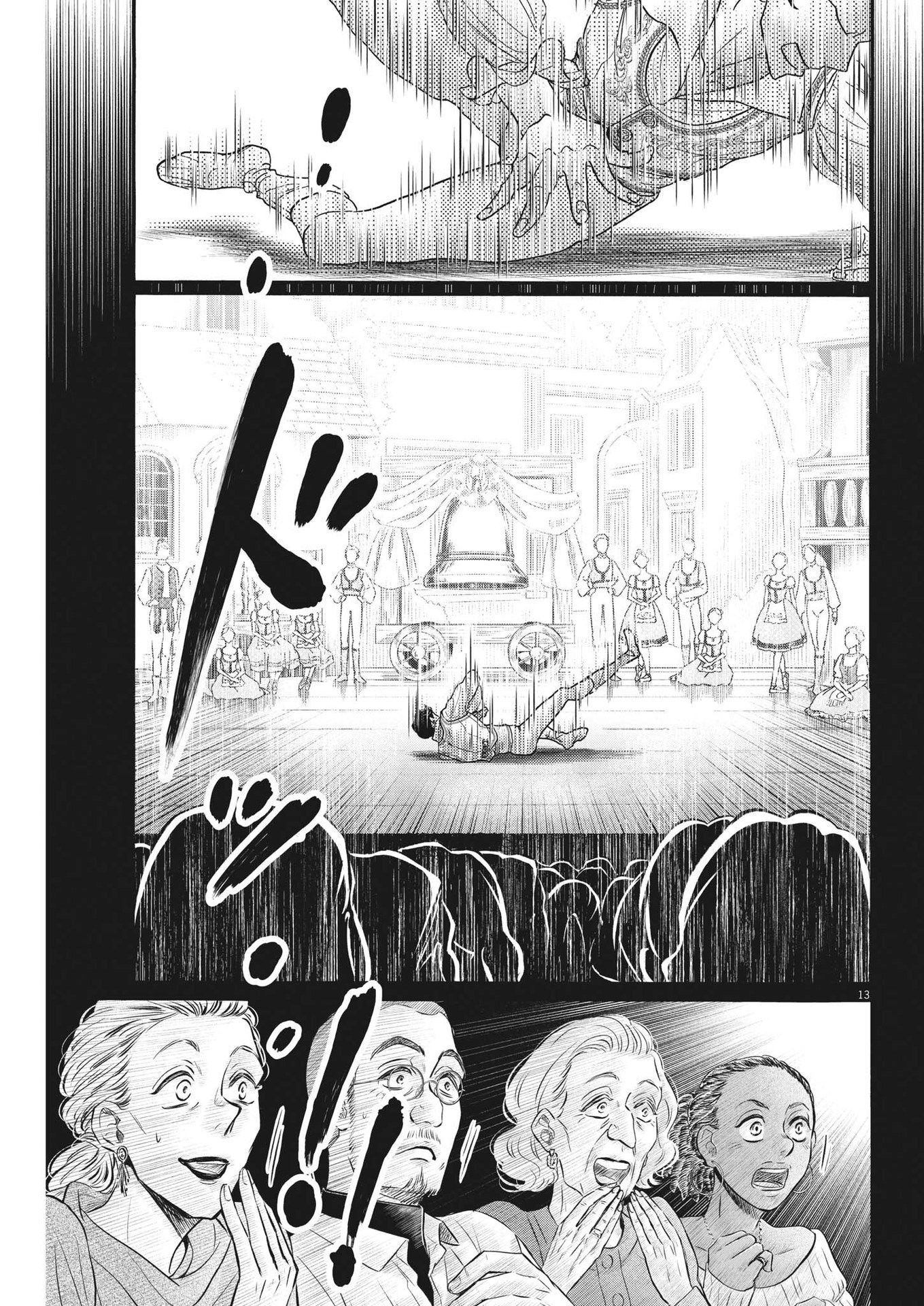 Dance Dance Danseur Chap 209 - Next Chap 210