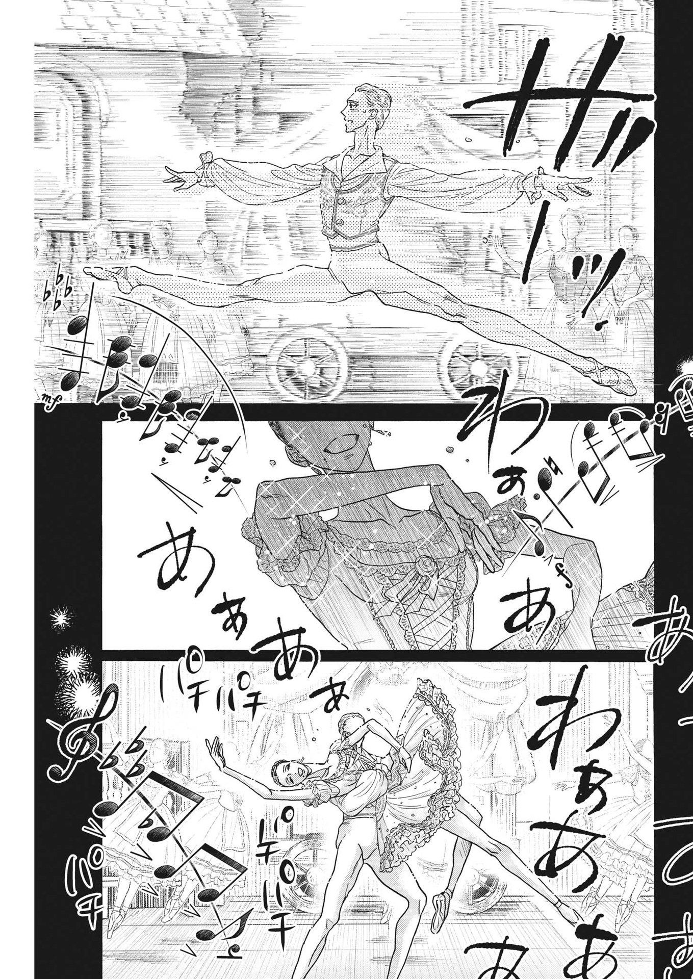 Dance Dance Danseur Chap 210 - Next Chap 211