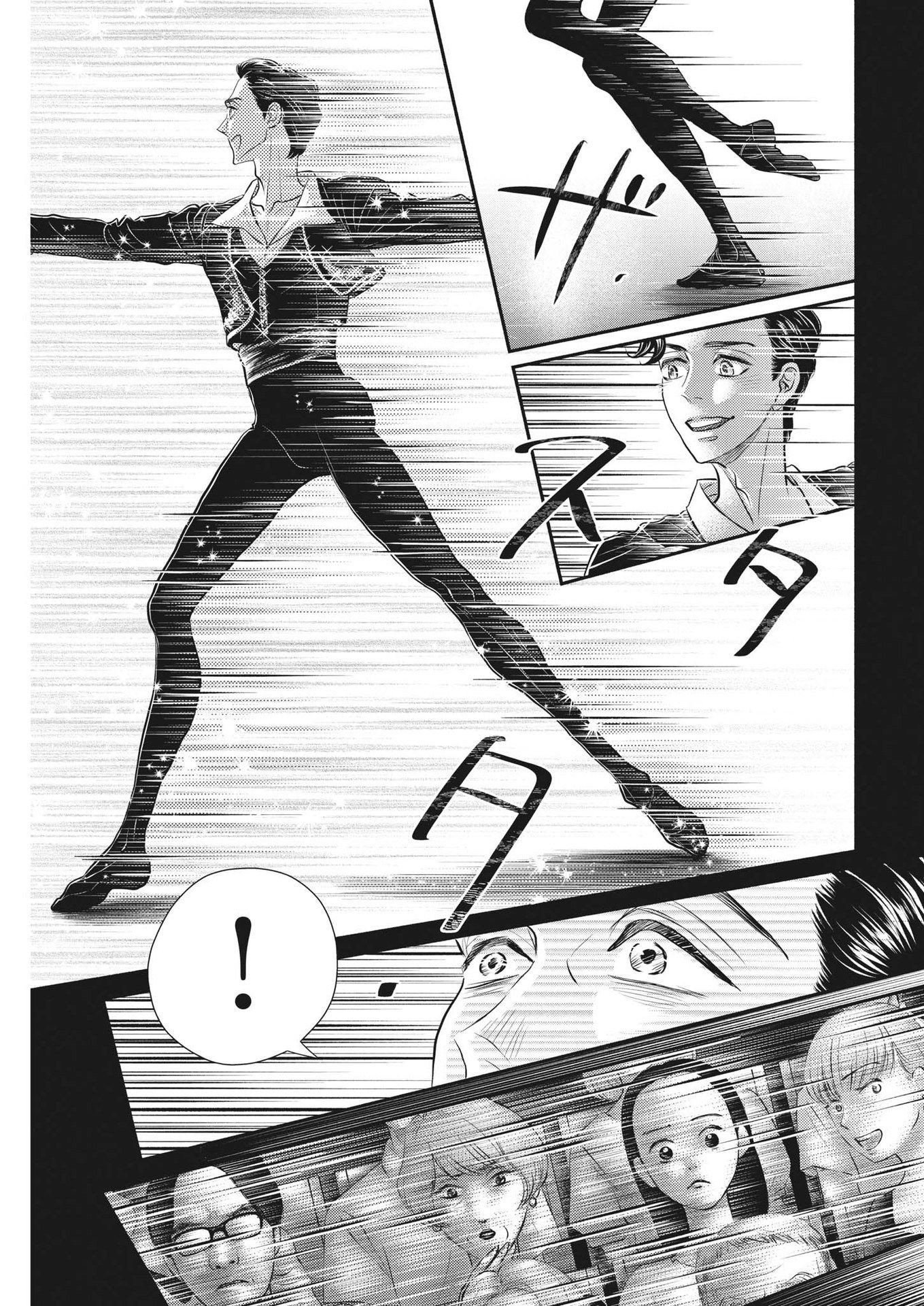 Dance Dance Danseur Chap 211 - Next Chap 212
