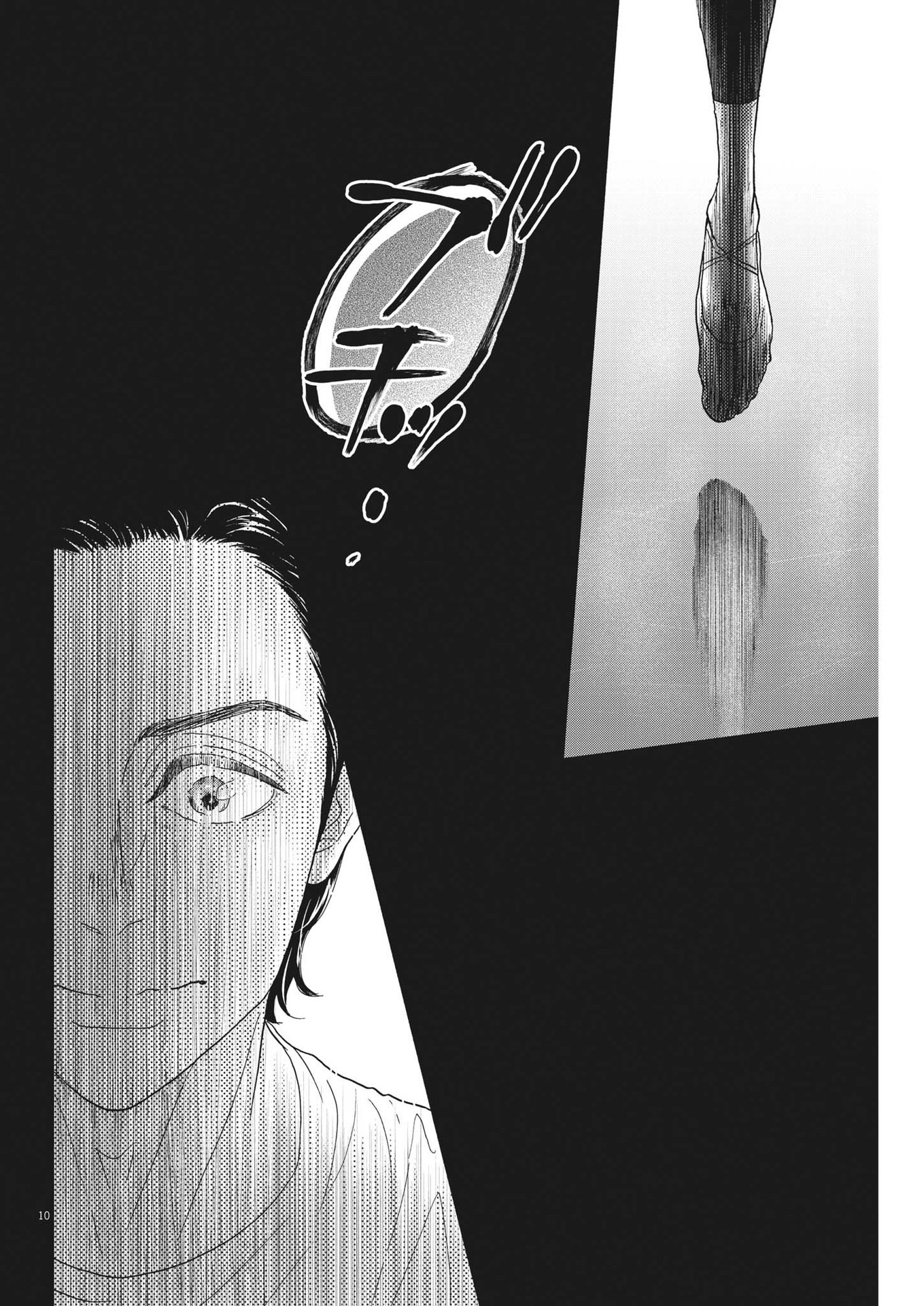 Dance Dance Danseur Chap 217 - Next Chap 218