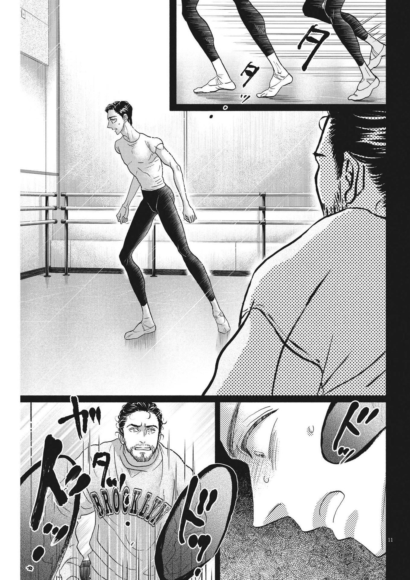 Dance Dance Danseur Chap 217 - Next Chap 218