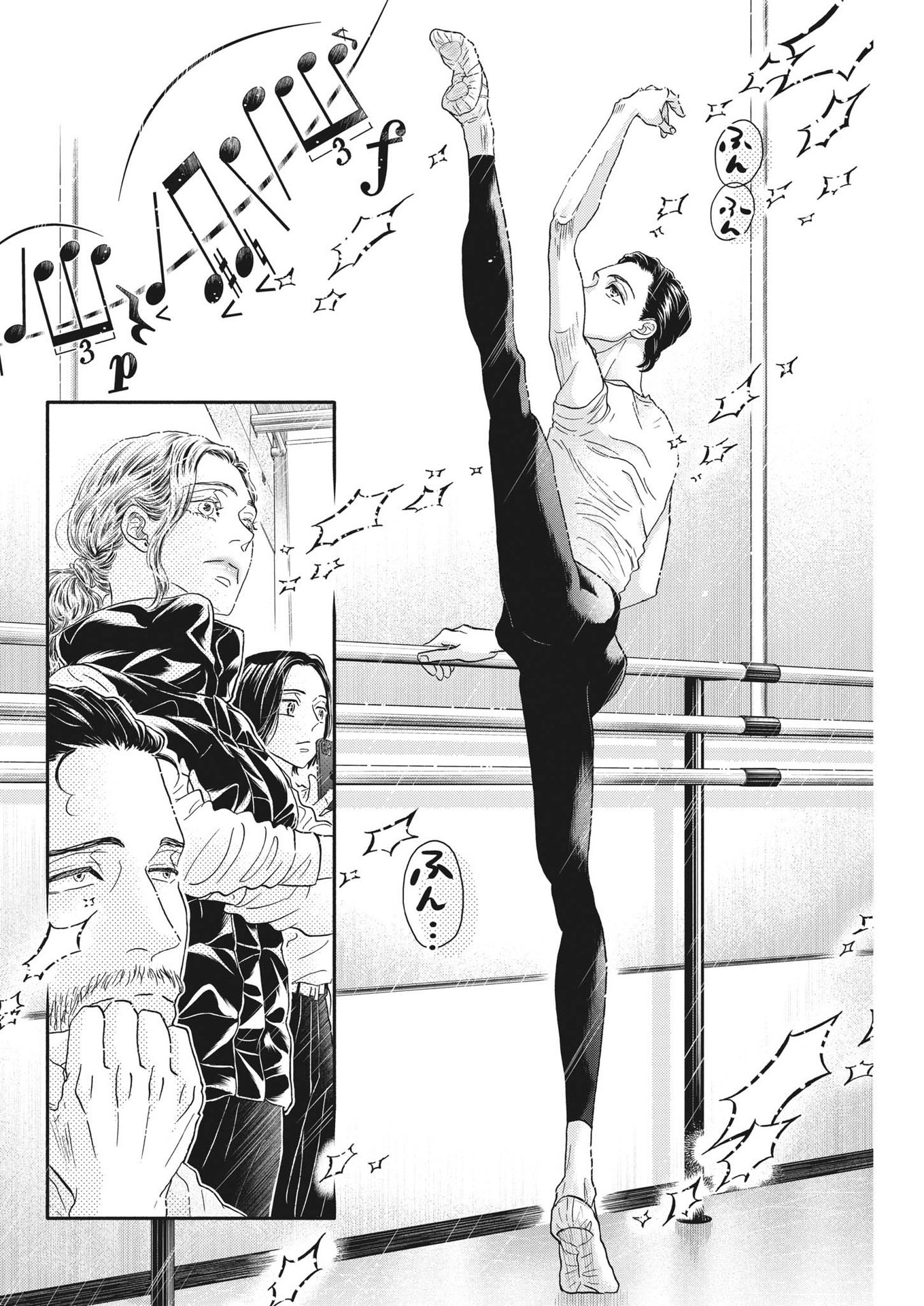 Dance Dance Danseur Chap 217 - Next Chap 218