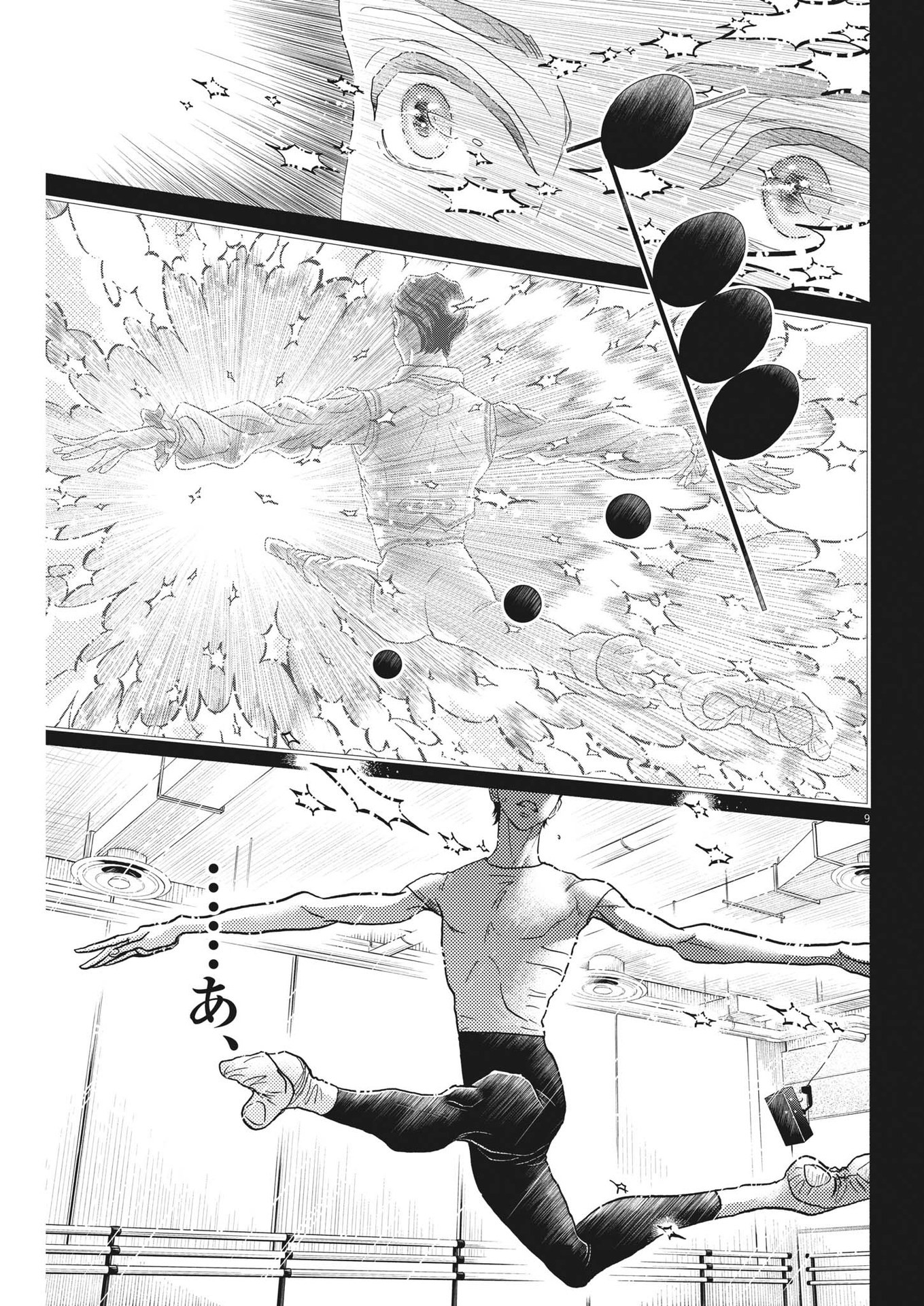 Dance Dance Danseur Chap 217 - Next Chap 218