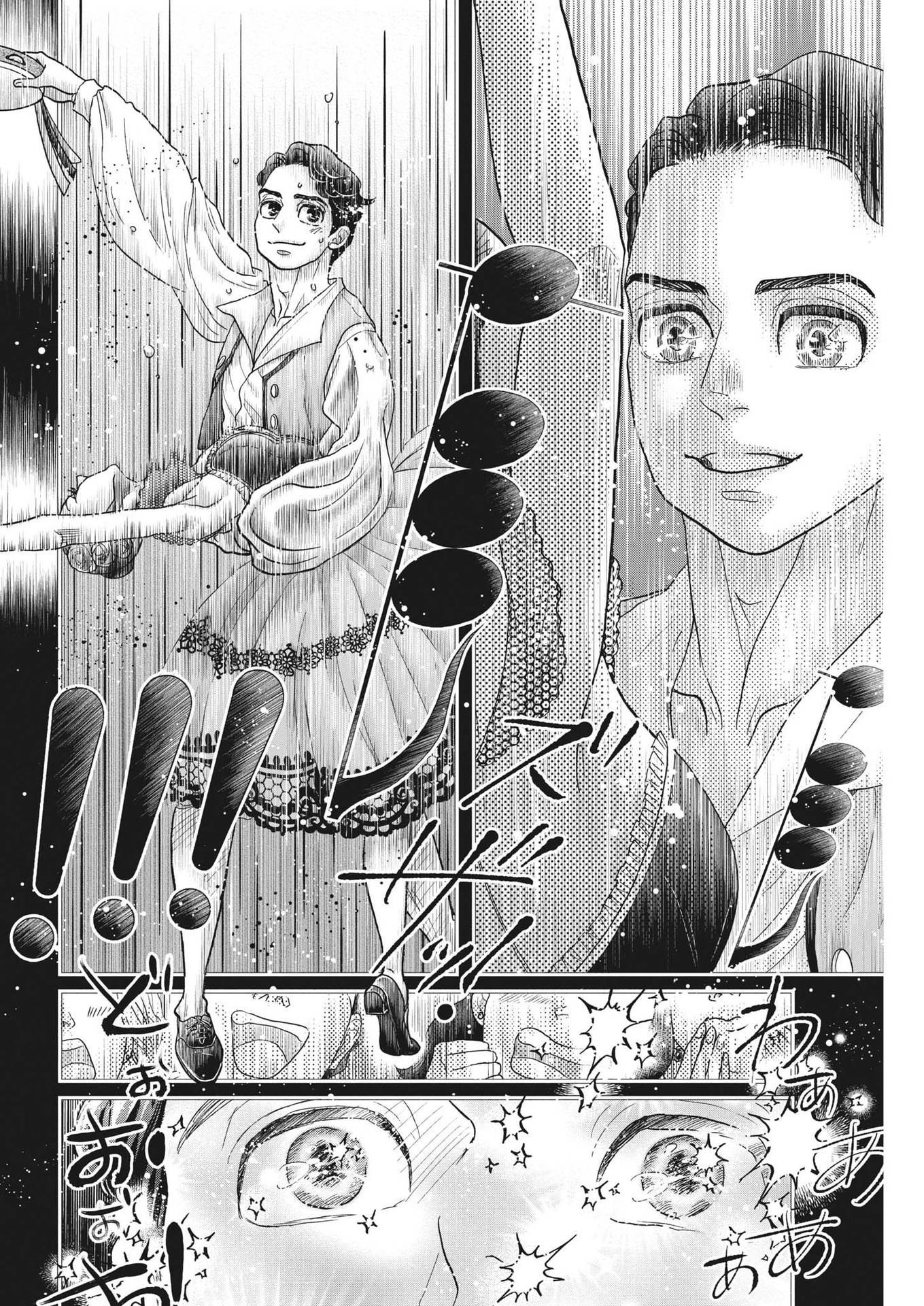 Dance Dance Danseur Chap 218 - Next Chap 219