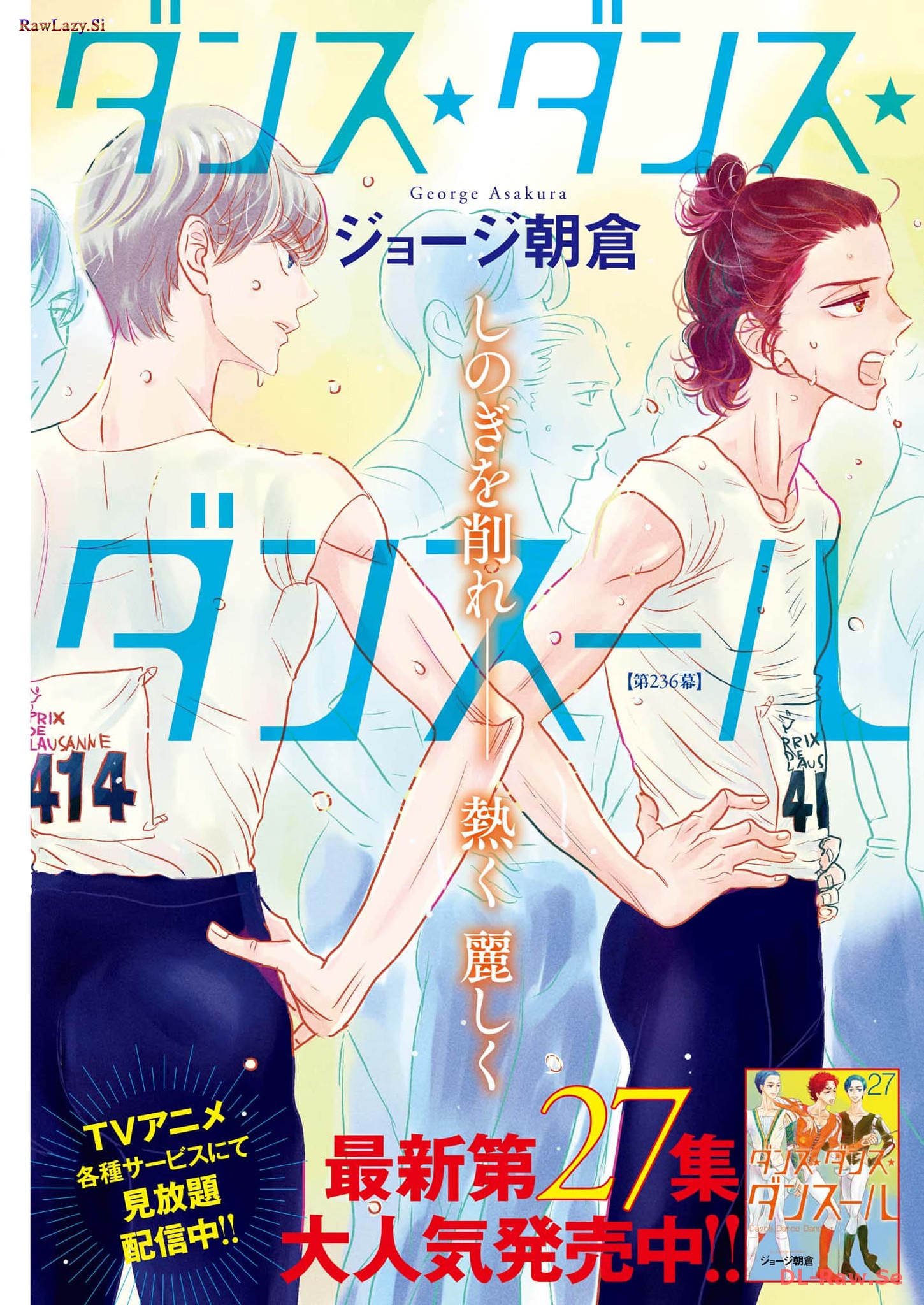 Dance Dance Danseur Chap 236 - Next Chap 237