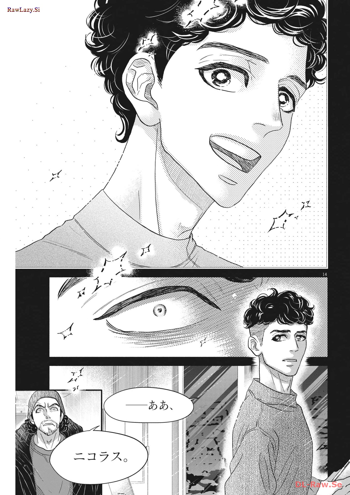 Dance Dance Danseur Chap 236 - Next Chap 237