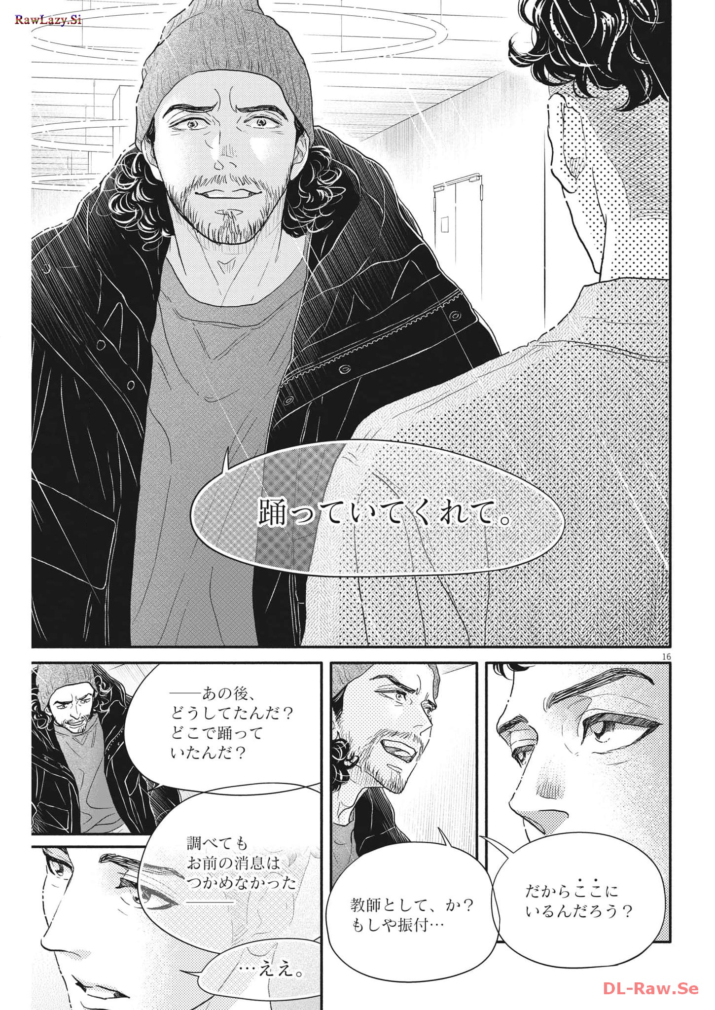 Dance Dance Danseur Chap 236 - Next Chap 237