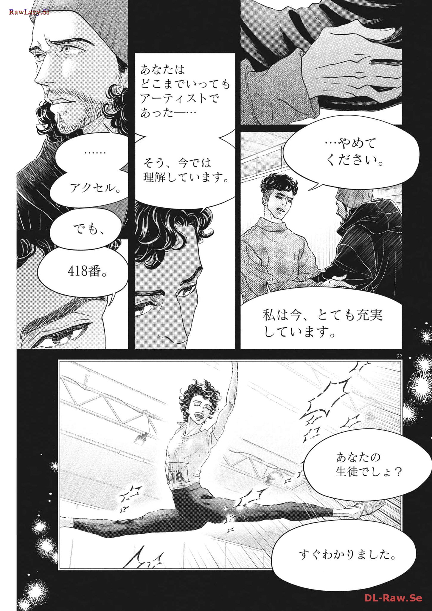 Dance Dance Danseur Chap 236 - Next Chap 237
