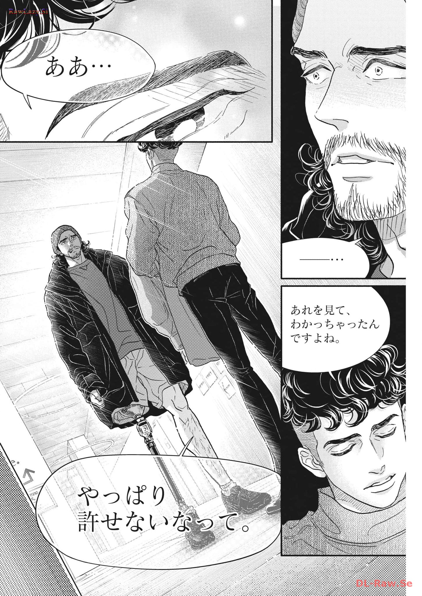 Dance Dance Danseur Chap 236 - Next Chap 237