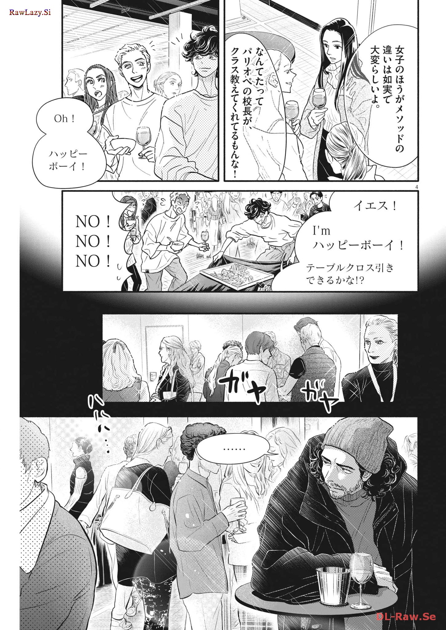 Dance Dance Danseur Chap 236 - Next Chap 237