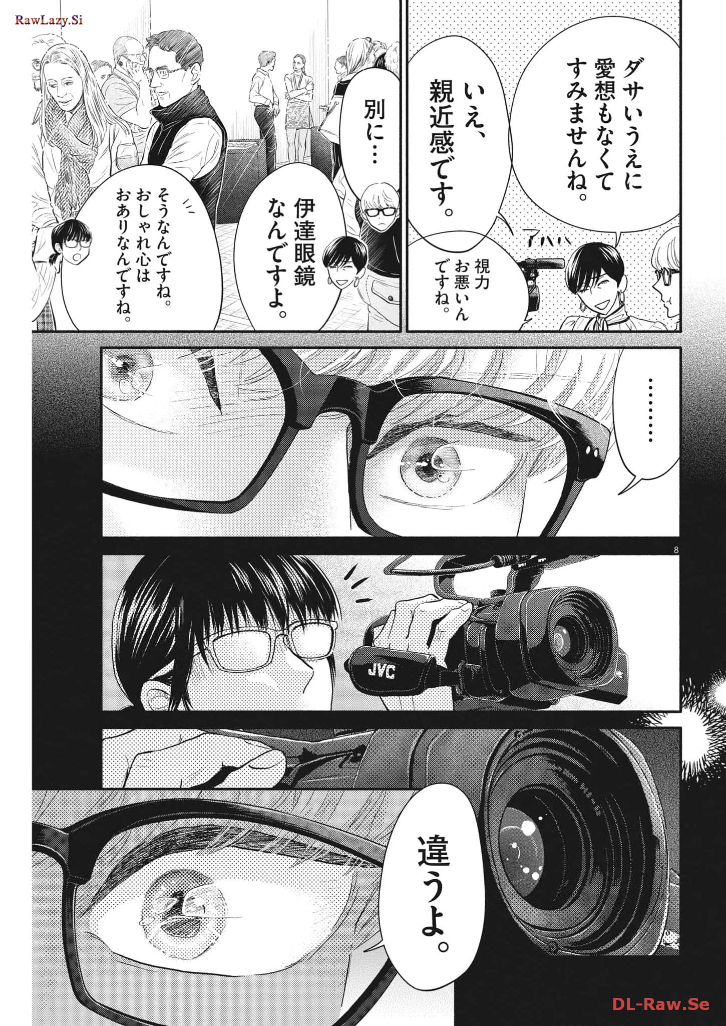 Dance Dance Danseur Chap 236 - Next Chap 237