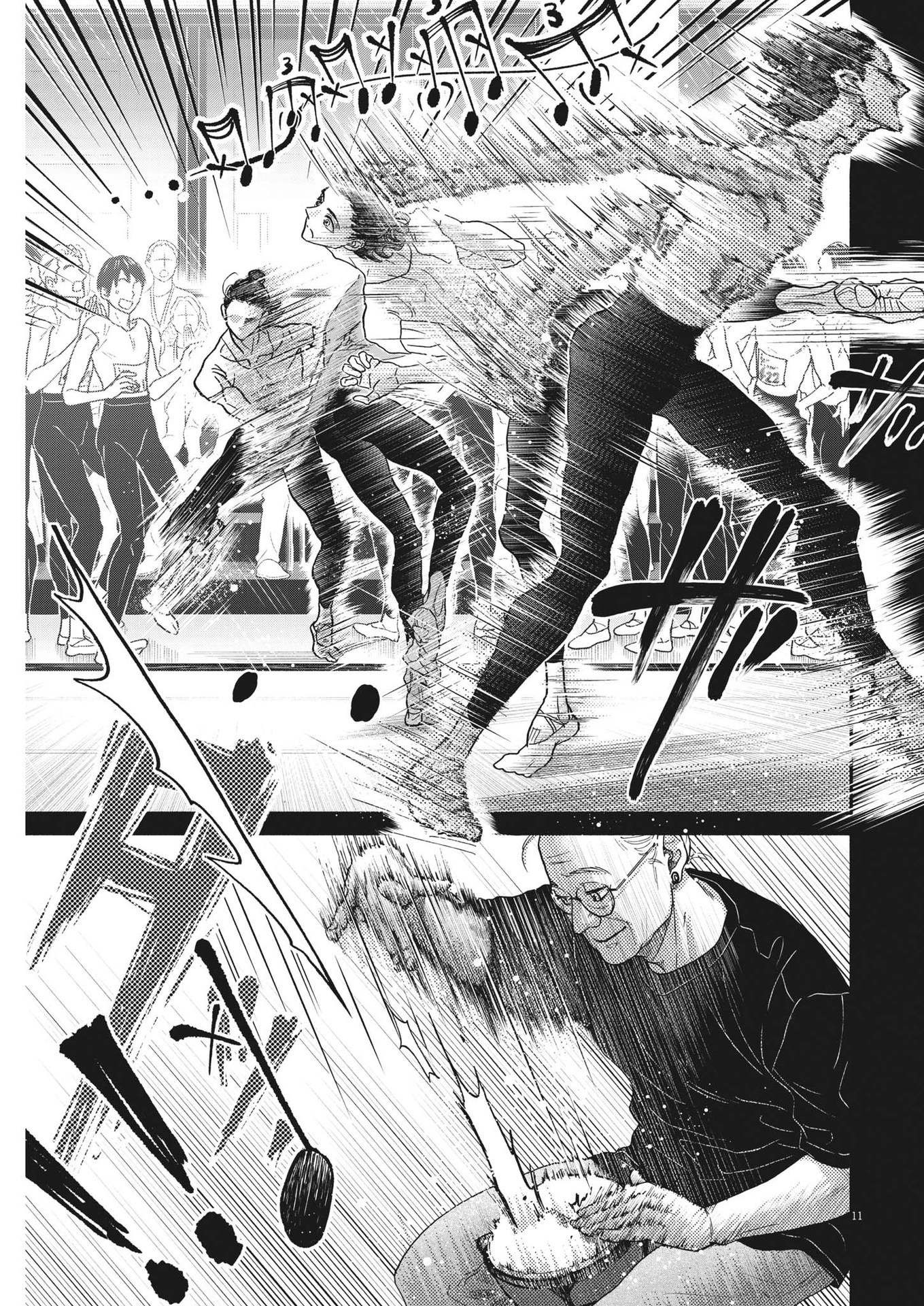 Dance Dance Danseur Chap 238 - Next Chap 239