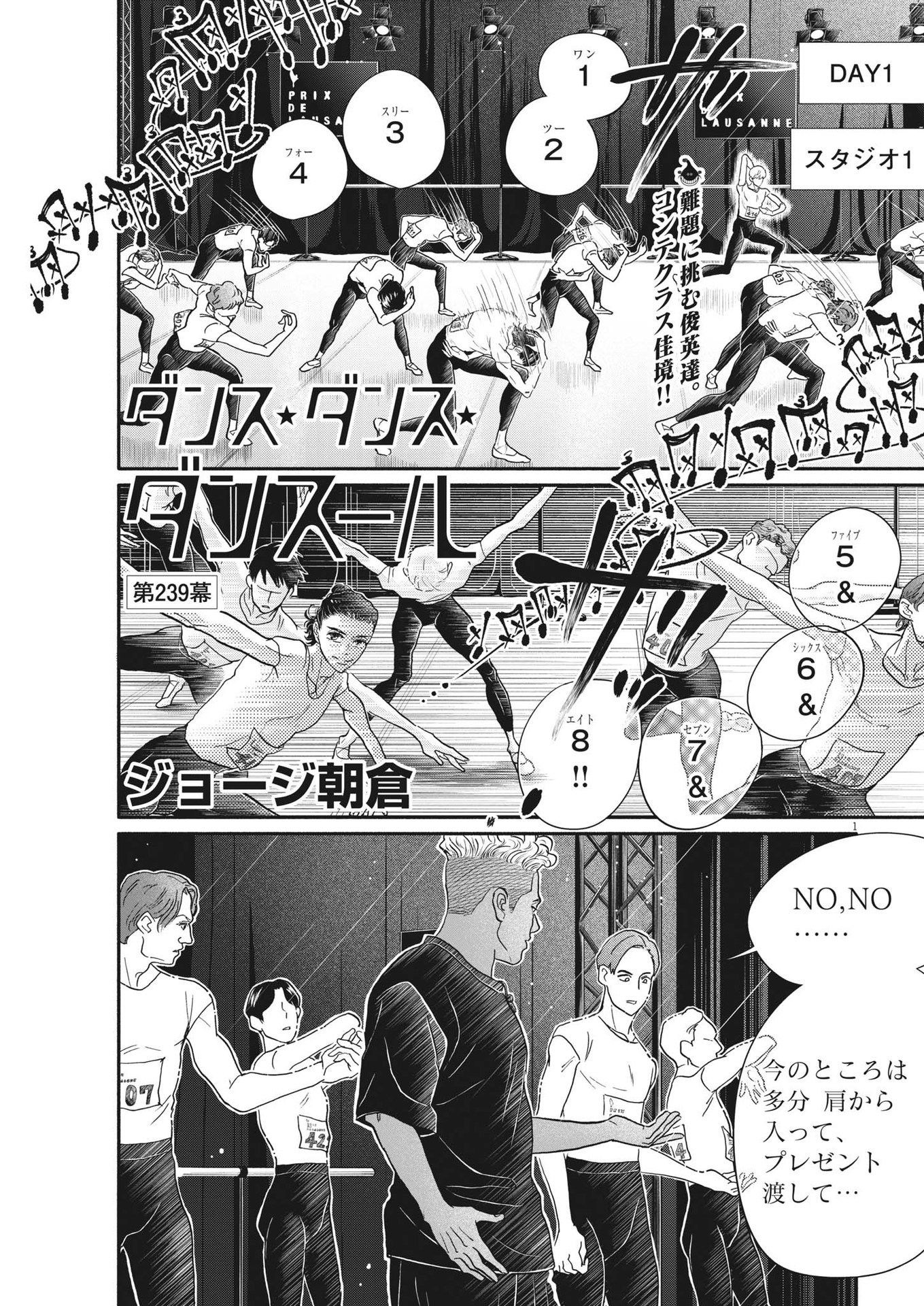 Dance Dance Danseur Chap 239 - Next Chap 240
