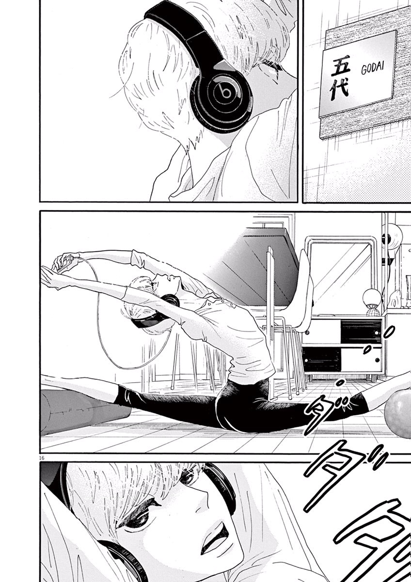 Dance Dance Danseur Chap 24 - Next Chap 25