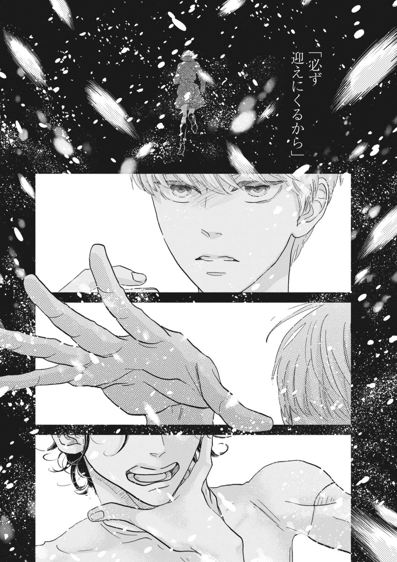 Dance Dance Danseur Chap 244 - Next Chap 245