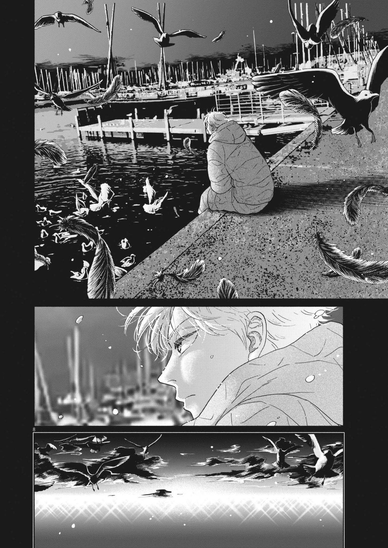 Dance Dance Danseur Chap 244 - Next Chap 245