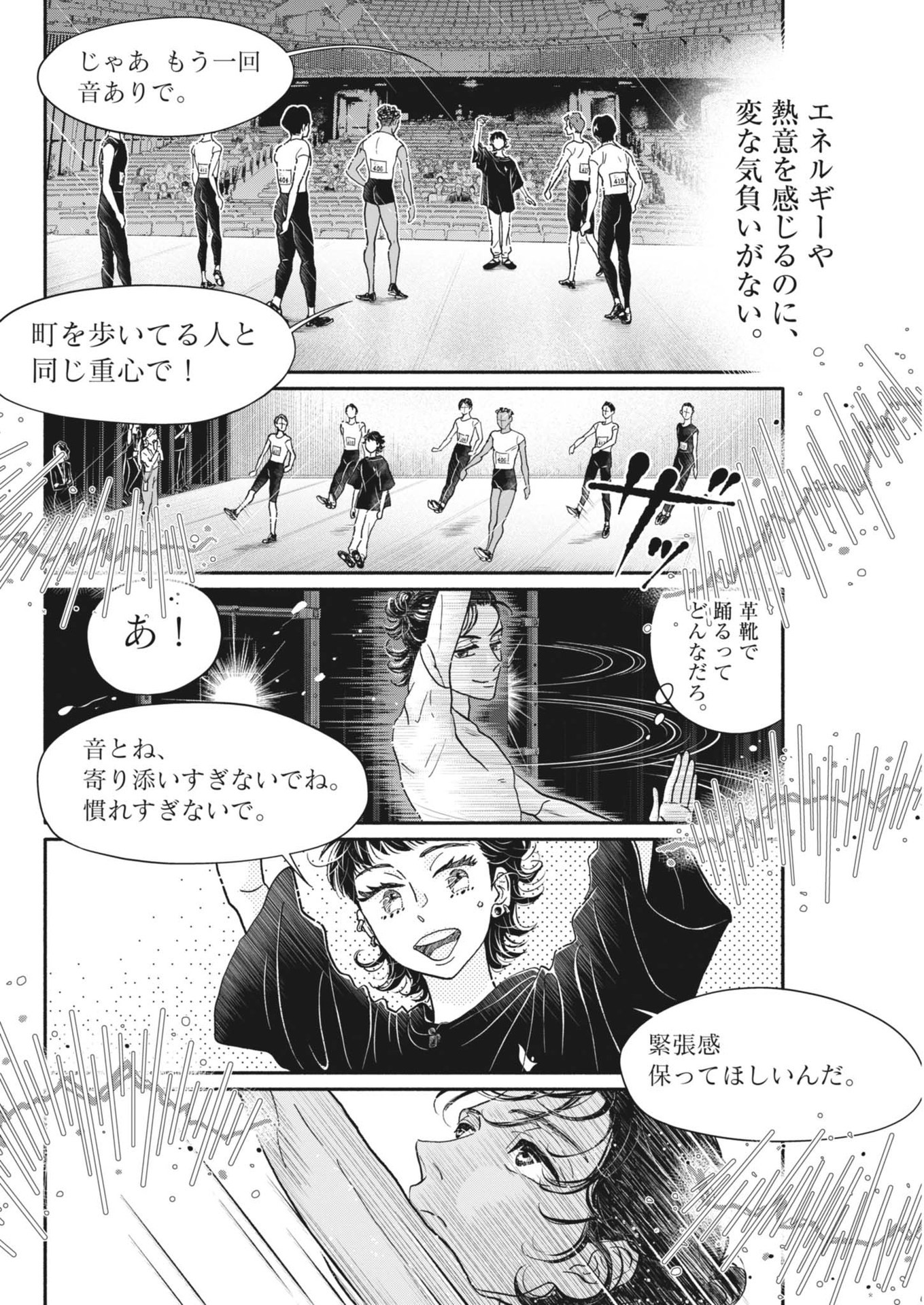 Dance Dance Danseur Chap 245 - Next Chap 246