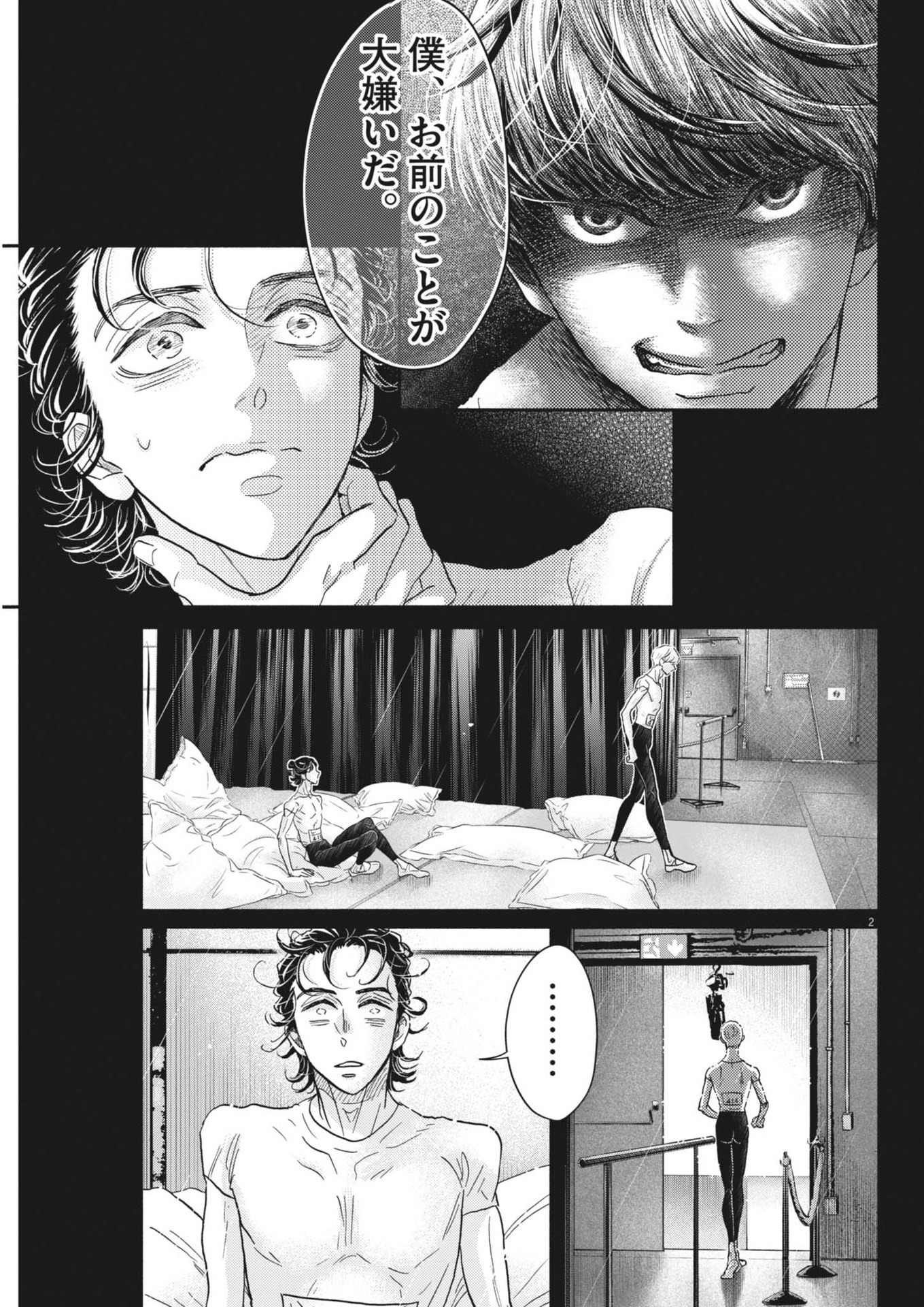 Dance Dance Danseur Chap 245 - Next Chap 246