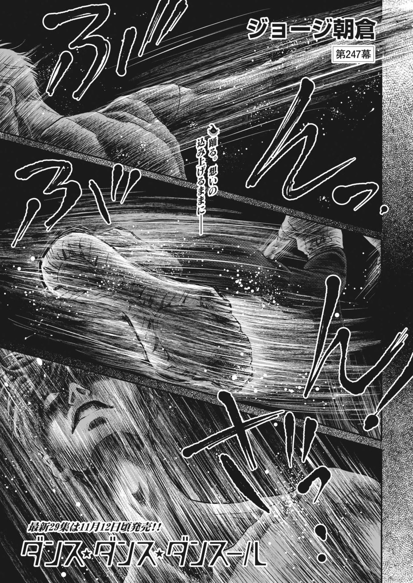 Dance Dance Danseur Chap 247 - Next Chap 248