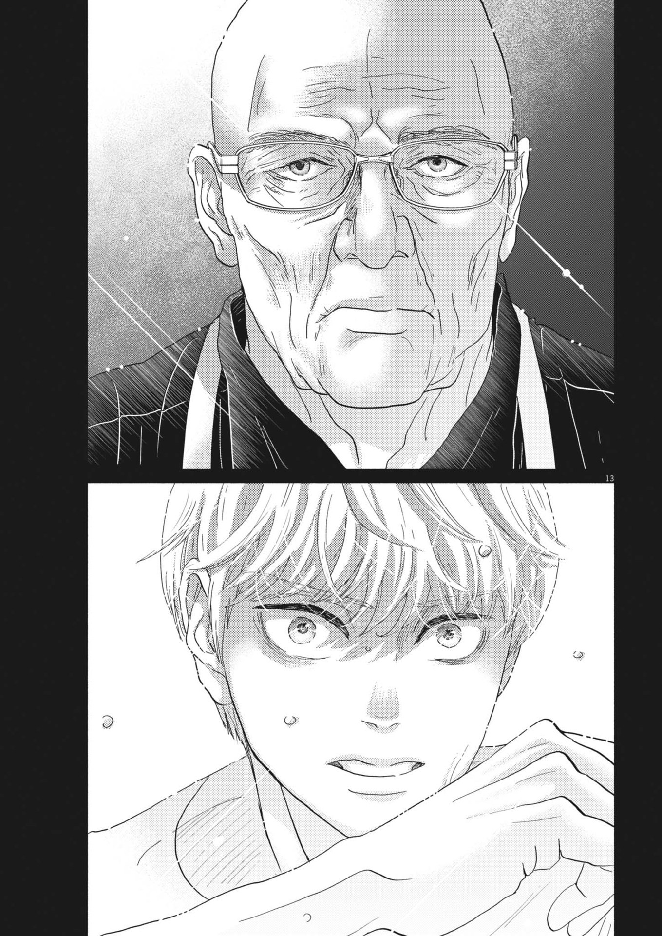 Dance Dance Danseur Chap 247 - Next Chap 248