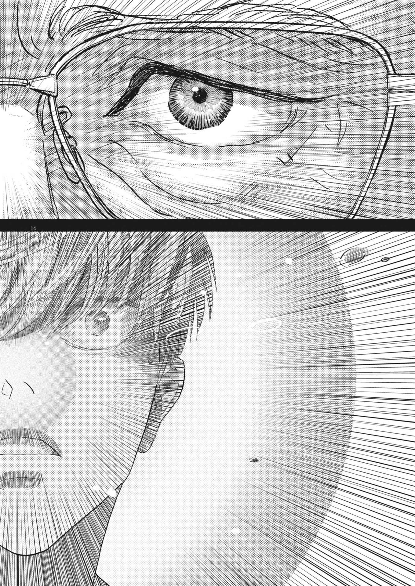 Dance Dance Danseur Chap 247 - Next Chap 248