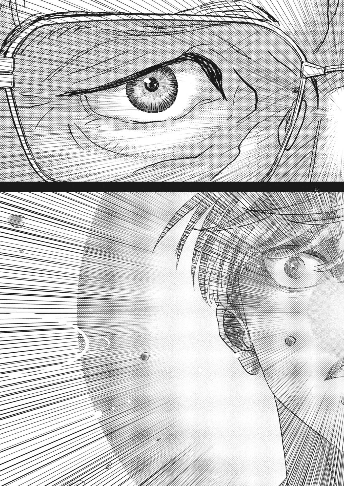 Dance Dance Danseur Chap 247 - Next Chap 248