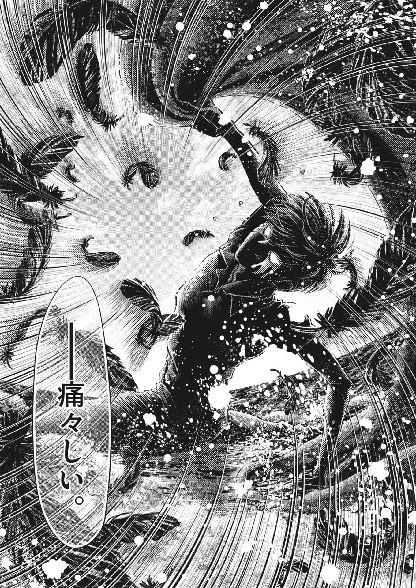 Dance Dance Danseur Chap 247 - Next Chap 248