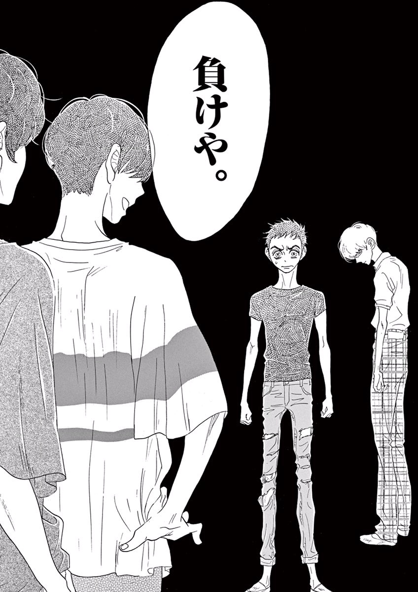 Dance Dance Danseur Chap 31 - Next Chap 32