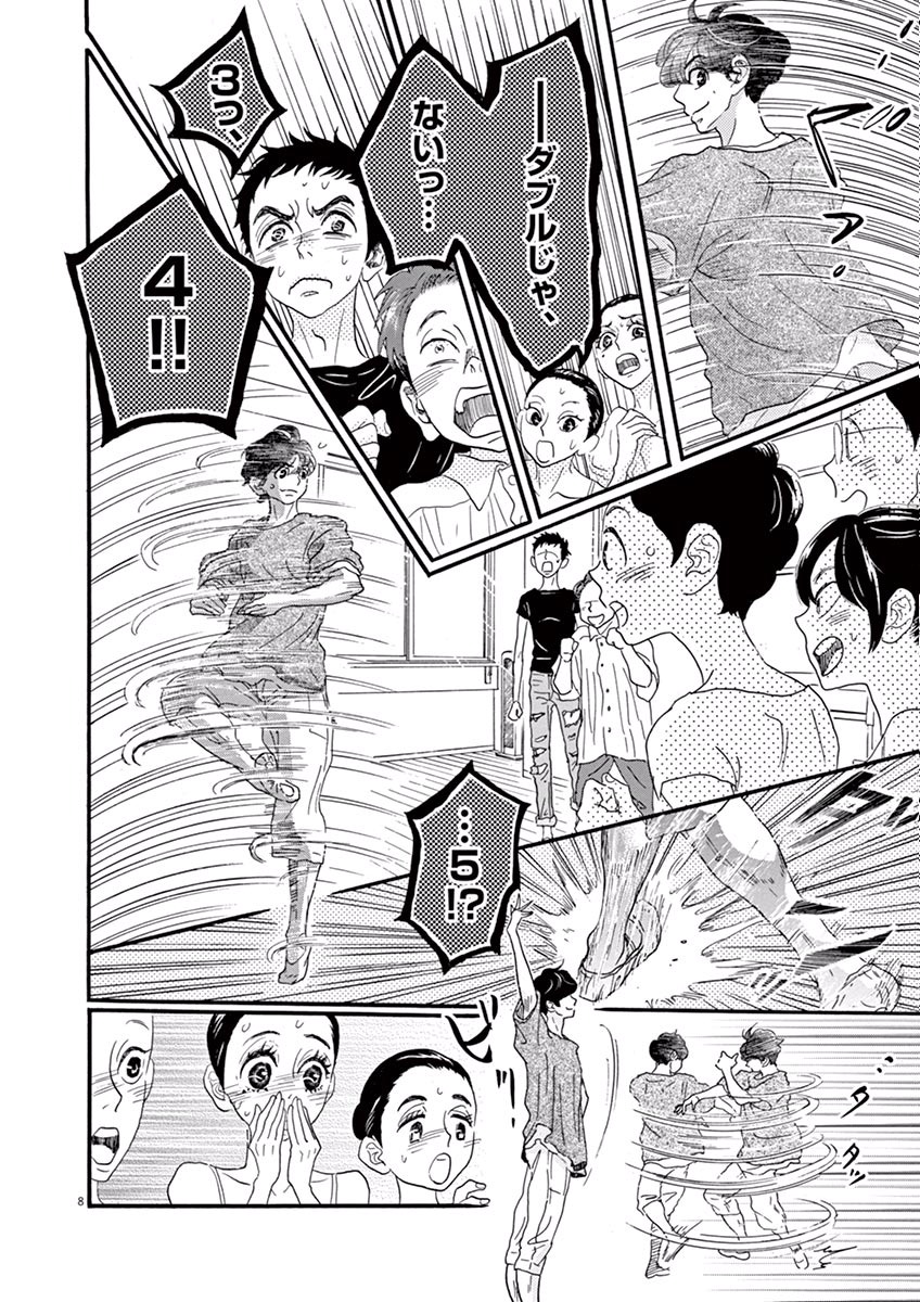 Dance Dance Danseur Chap 31 - Next Chap 32