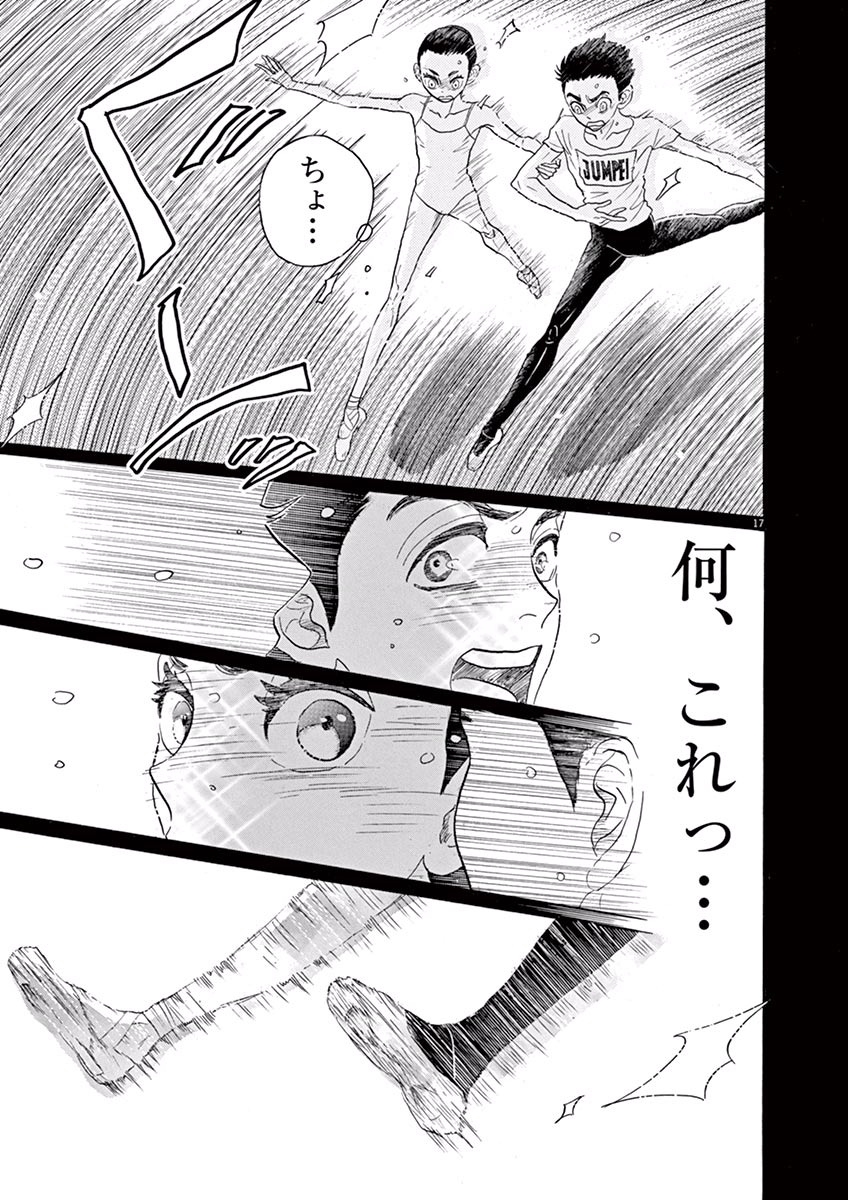 Dance Dance Danseur Chap 36 - Next Chap 37