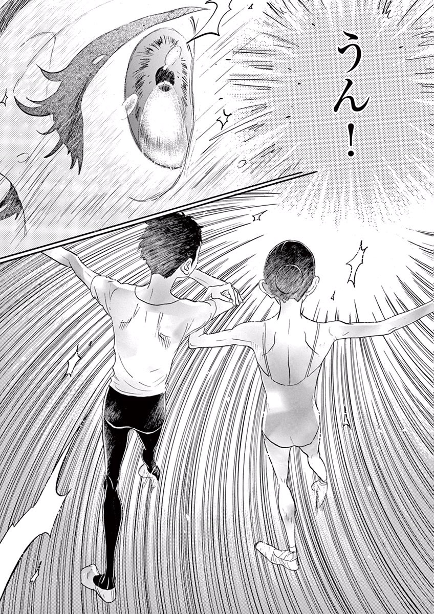 Dance Dance Danseur Chap 37 - Next Chap 38