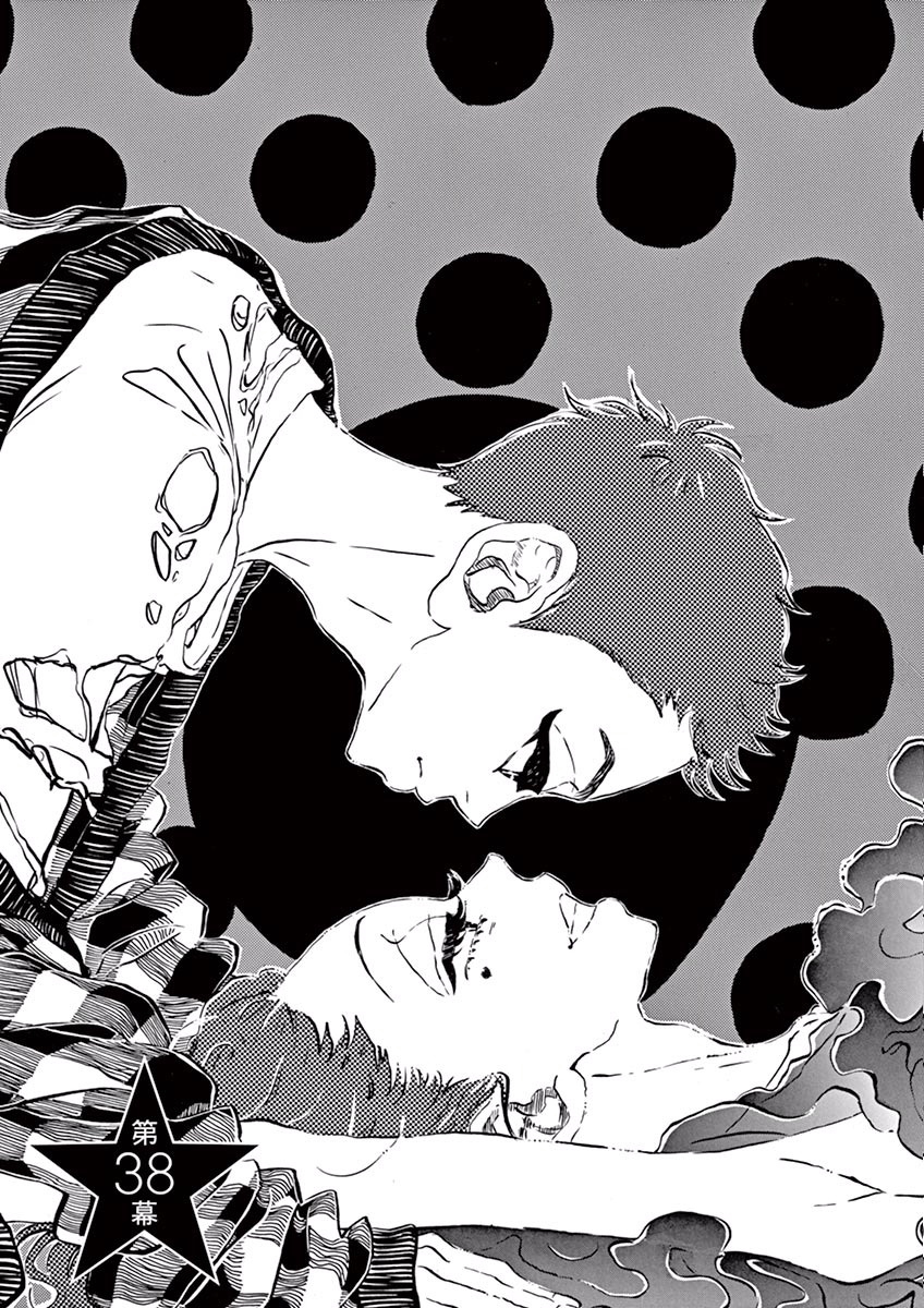 Dance Dance Danseur Chap 38 - Next Chap 39