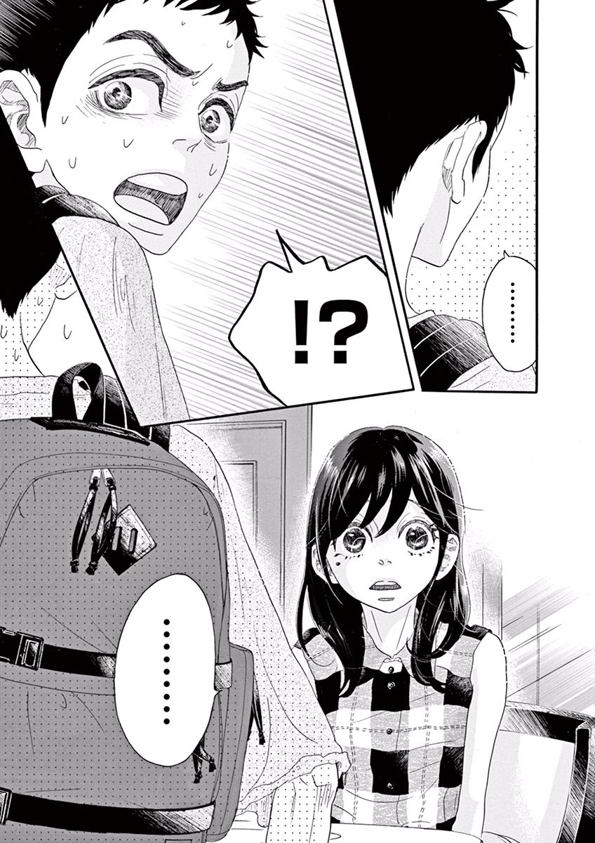 Dance Dance Danseur Chap 38 - Next Chap 39