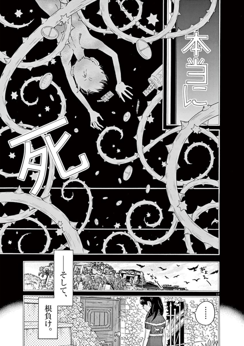 Dance Dance Danseur Chap 44 - Next Chap 45