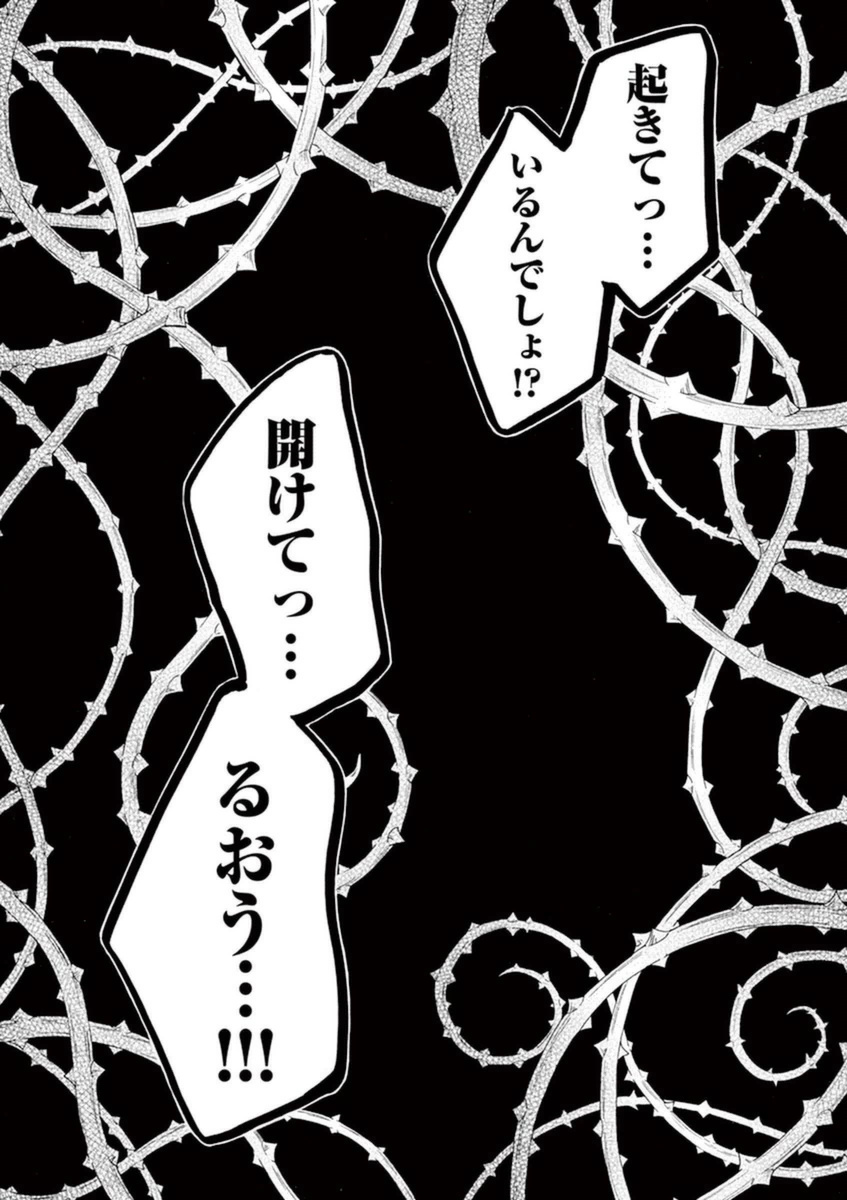 Dance Dance Danseur Chap 44 - Next Chap 45