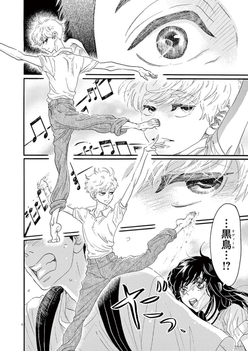 Dance Dance Danseur Chap 46 - Next Chap 47