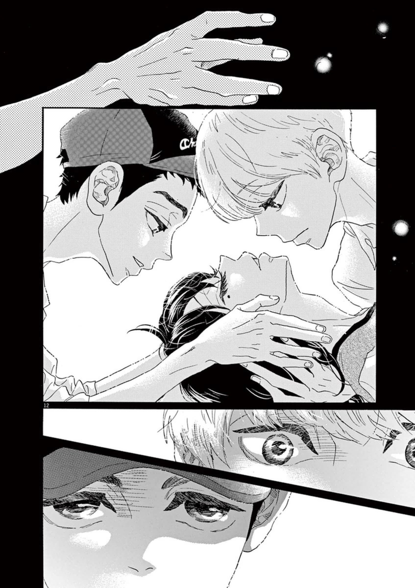 Dance Dance Danseur Chap 47 - Next Chap 48