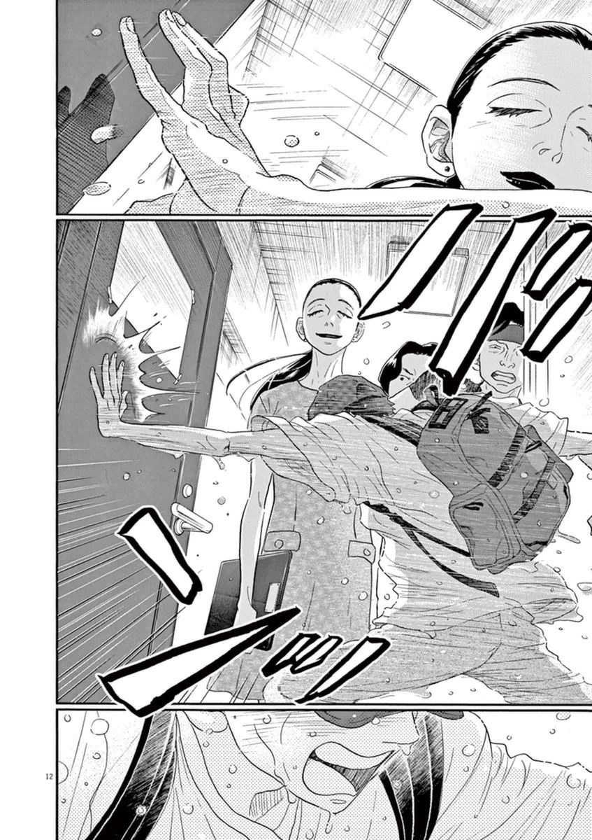 Dance Dance Danseur Chap 49 - Next Chap 50